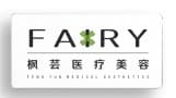 枫荟医疗美容